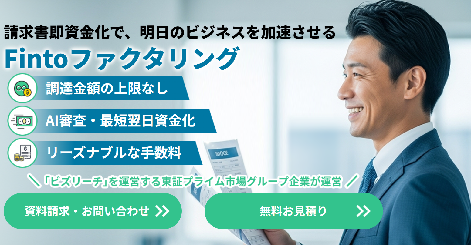 LPファーストビュー