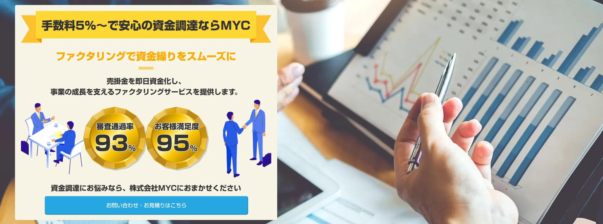 LPファーストビュー