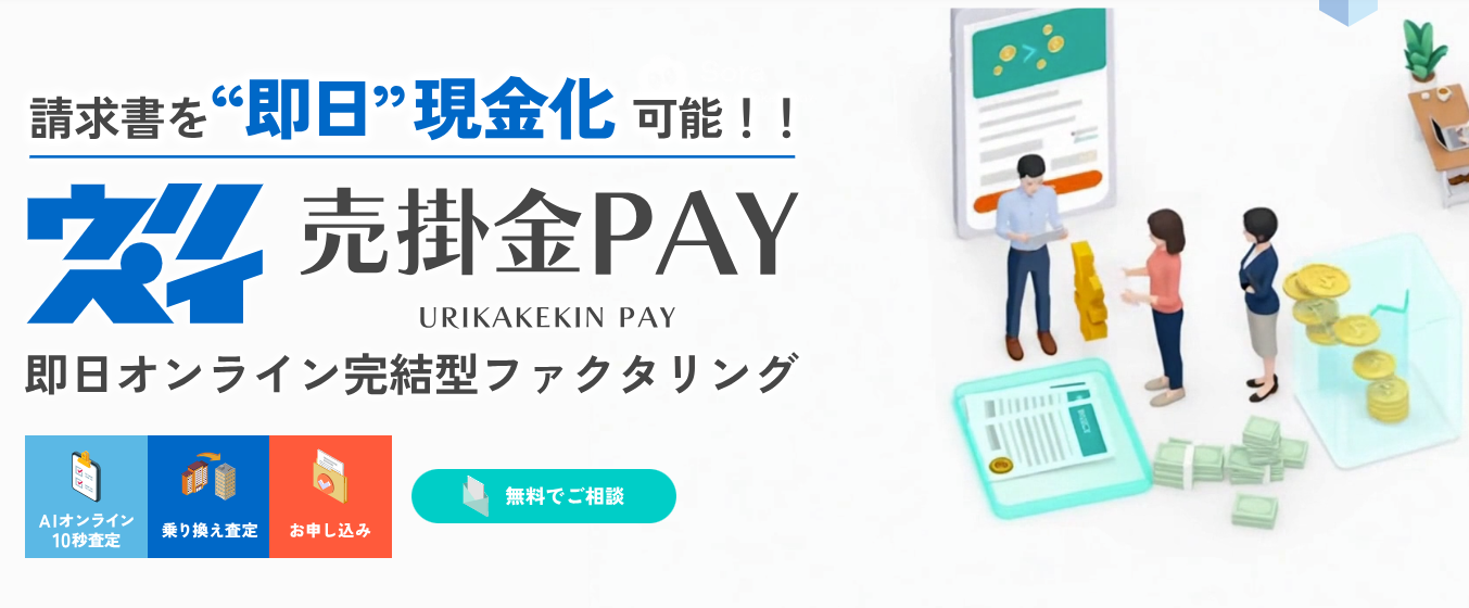 LPファーストビュー
