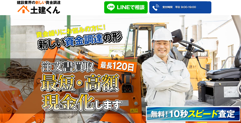 LPファーストビュー
