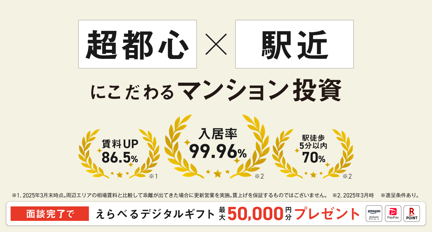 JPリターンズ サービスイメージ