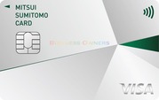 三井住友ビジネスオーナーズカード