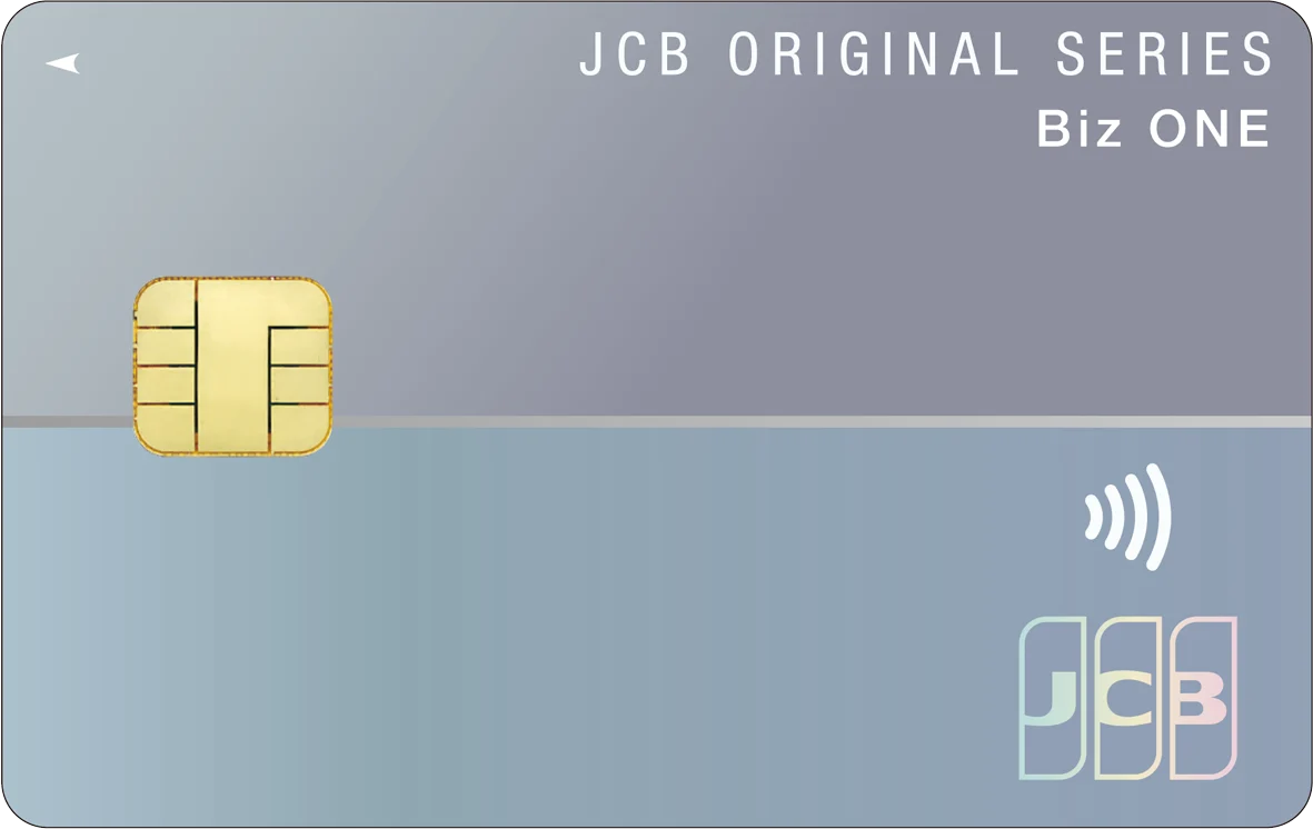 JCB法人カード Biz ONE