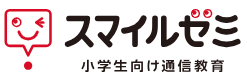 スマイルゼミ ロゴ