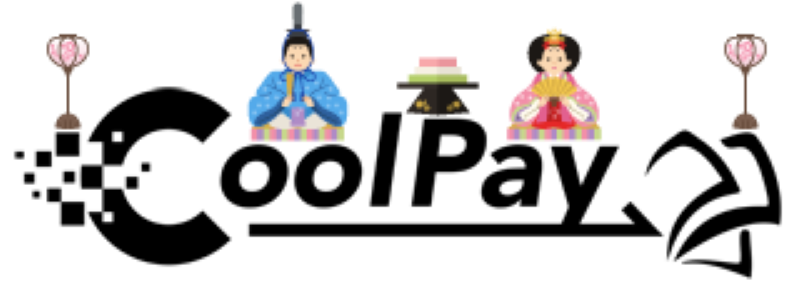 CoolPay（クールペイ）