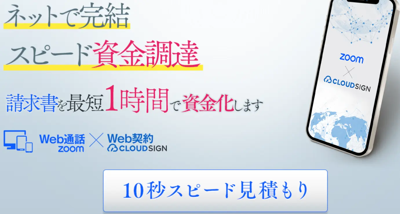 ファクタープラン