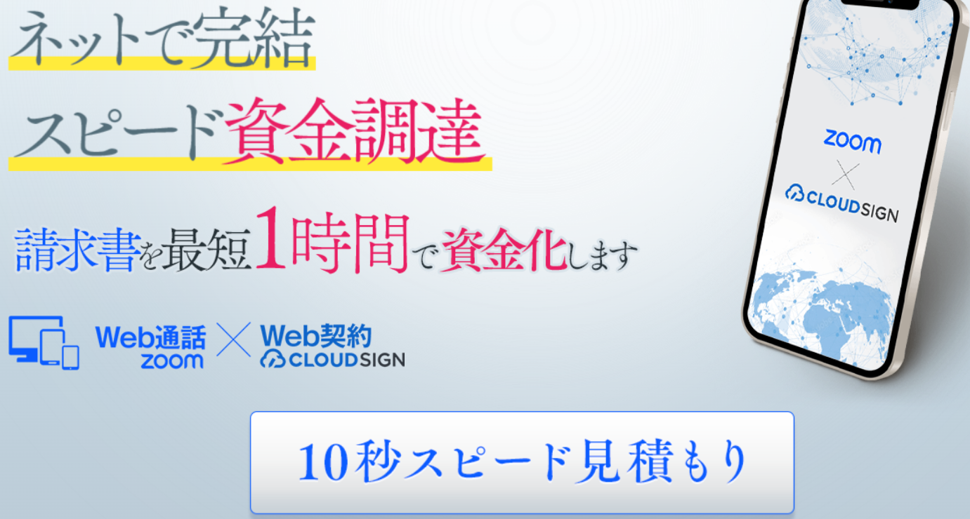 ファクタープラン