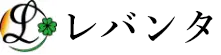 レバンタ