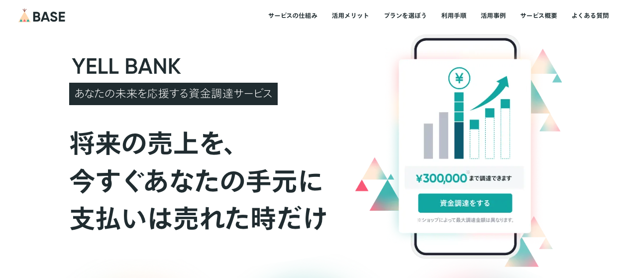 LPファーストビュー